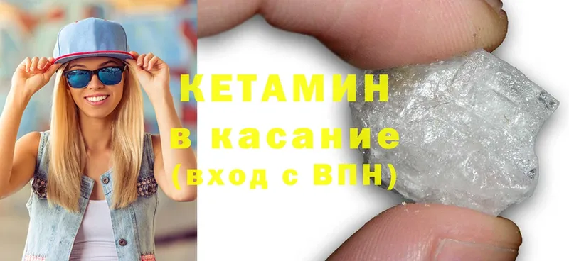 кракен   Олонец  Кетамин ketamine 