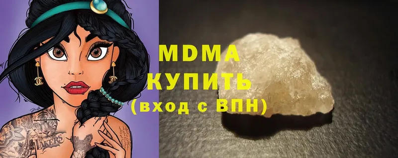 где найти   Олонец  MDMA crystal 