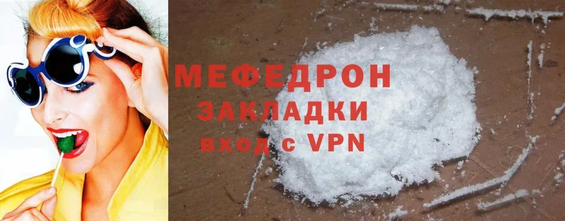 Мефедрон mephedrone  маркетплейс как зайти  Олонец 